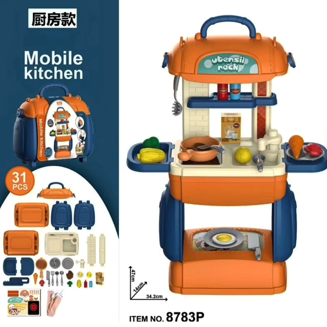 Pretend Play-Mobile Kitchen